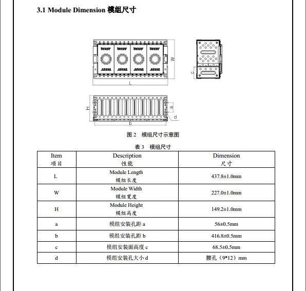 Ncm Lithium Electric Vehicle Battery for EV Battery Module 64ah 2p16s 58.4V